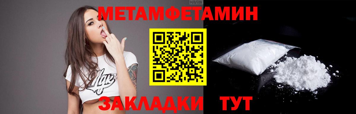 нарко площадка наркотические препараты  Вход с VPN  Волгоград  Amphetamine VHQ 