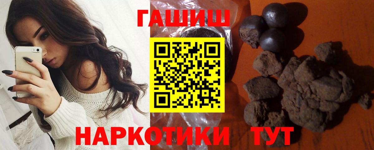 Гашиш Cannabis Волгоград