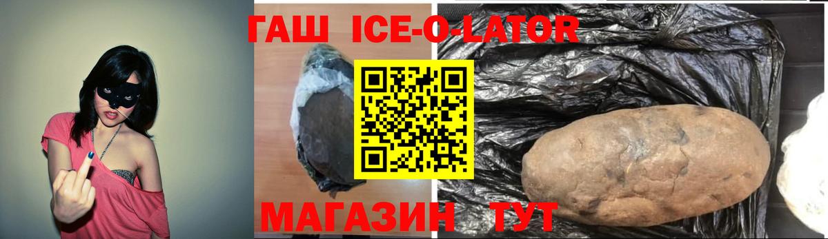 ГАШ Cannabis  Вход с VPN  Волгоград 