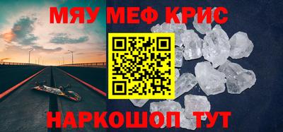 спиды Гусиноозёрск