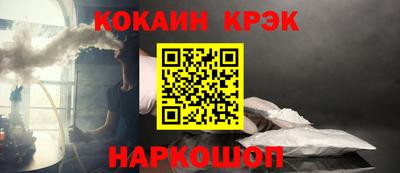спиды Гусиноозёрск