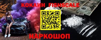 спиды Гусиноозёрск
