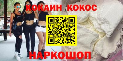 кокаин колумбия Гусев
