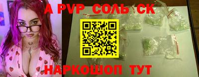 спиды Гусиноозёрск