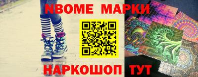 спиды Гусиноозёрск
