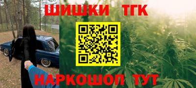 спиды Гусиноозёрск