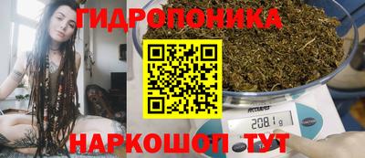 спиды Гусиноозёрск