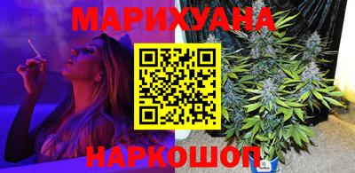спиды Гусиноозёрск