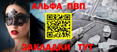 спиды Гусиноозёрск