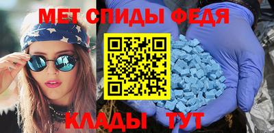 спиды Гусиноозёрск
