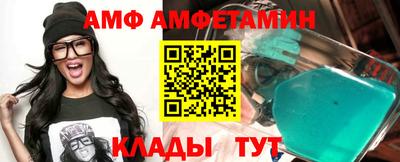 спиды Гусиноозёрск