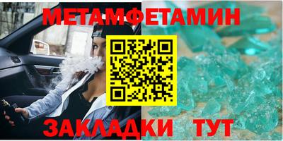 герыч Гусь-Хрустальный