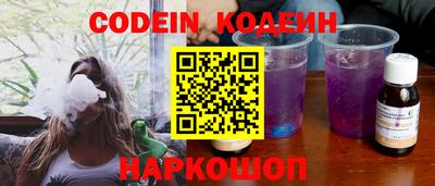 спиды Гусиноозёрск