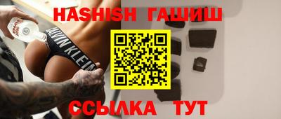 спиды Гусиноозёрск