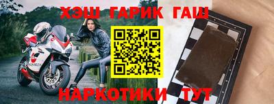 спиды Гусиноозёрск