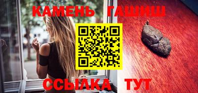 спиды Гусиноозёрск