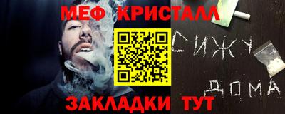 спиды Гусиноозёрск