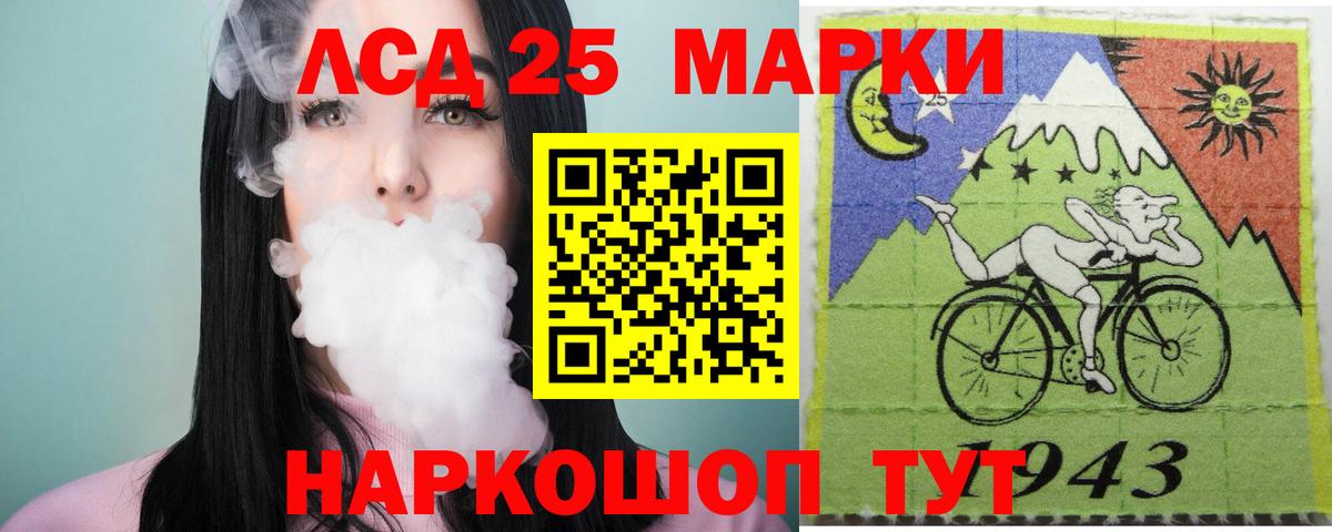 ЛСД экстази ecstasy  Вход с VPN  Лсд 25 экстази кислота  Волгоград 