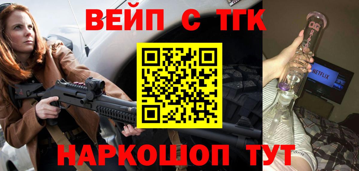 Дистиллят ТГК Wax Волгоград