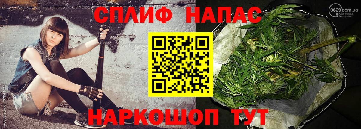 Бошки Шишки гибрид  Вход с VPN  Волгоград  Марихуана тримм  МАРИХУАНА SATIVA & INDICA 